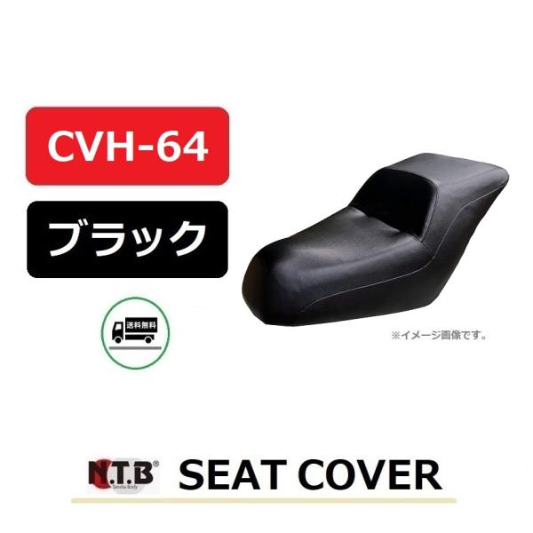 バイク用シート フュージョン シートの人気商品・通販・価格比較 バイク用シート フュージョン シートの人気商品・通販・価格比較