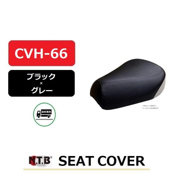 kurrku1_cvh-66-1 kurrku1_cvh-66-1