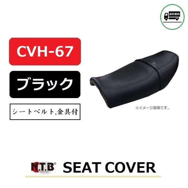 GB250シート gb250 シートのおすすめ人気商品一覧 通販 - Yahoo!ショッピング