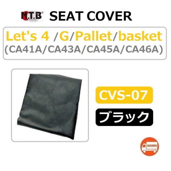 スズキ（SUZUKI） 送料無料 Let's 4 G / レッツ 4 G ( CA45A ) 純正