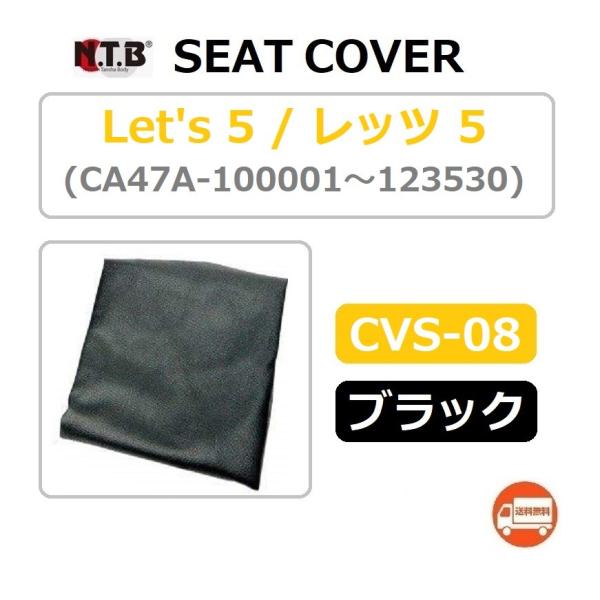  XYL Let's 5 / bc 5 ( CA47A-100001`CA47A-123530 ) ݊  V[gJo[ / ubN / NTB CVS-08