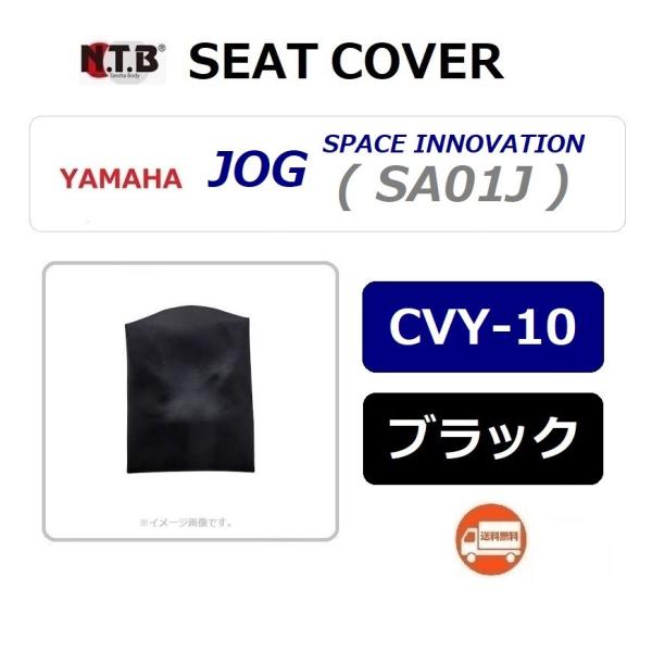  }n JOG SPACE INNOVATION / WO ( SA01J ) ݊  V[gJo[ / ubN / NTB CVY-10