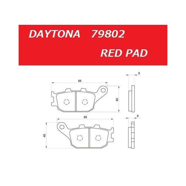  z_ CB400SF nCp[Vtec REVO / NC42 / fCgi Ap ԃpbh / DAYTONA 79802
