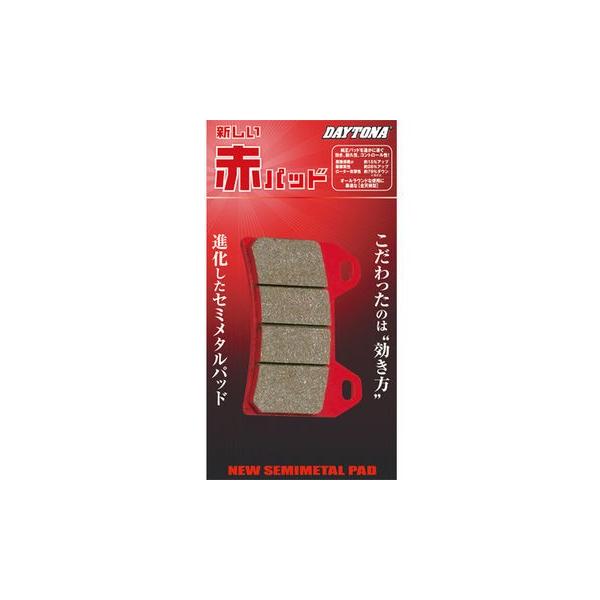 ぎゅなページ Amazon | デイトナ(Daytona) バイク ブレーキパッド ハイパー