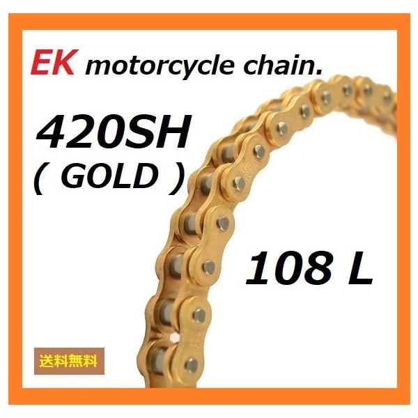 z_ NSR50 ( '95-'99 ) EK  [VO hCu`F[ S[h / 420SH (GP:GP) 108L mV[  