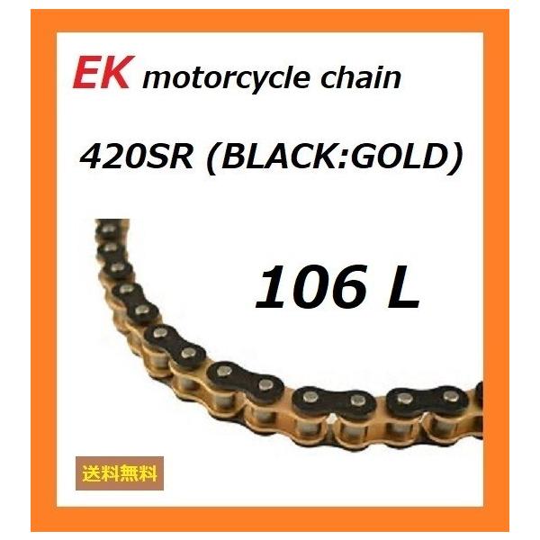  z_ GROM / O ( JC75 )  Jbg hCu`F[ / ubN×S[h / EK 420SR (BK:GP) 106L mV[