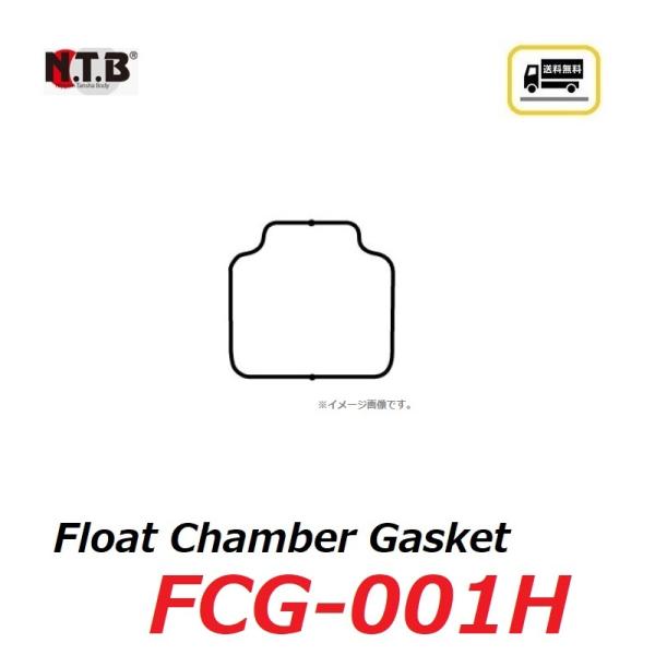  z_ XR250 ( MD30 ) ݊ t[g`o[ KXPbg / NTB FCG-001H / HONDA 16163-KPK-901 ݊i