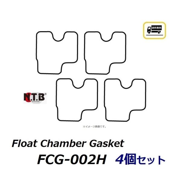  1䕪 4Zbg CB400SB / X[p[{h[ ( NC39 ) t[g`o[KXPbg / NTB FCG-002H / HONDA 16163-KEA-000 ݊