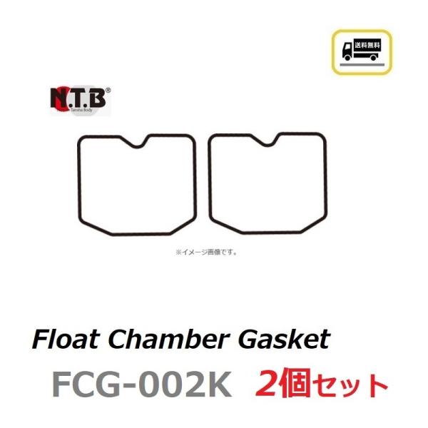  1䕪 2Zbg JTL G~l[^[ / ELIMINATOR 250 ( EL250A ) t[g`o[KXPbg / NTB FCG-002K / KAWASAKI 92055-1222 ݊