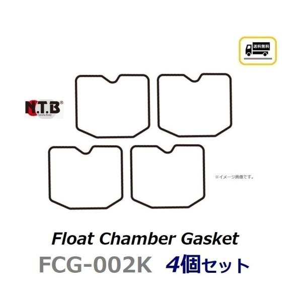  1䕪 4Zbg JTL GPZ900R ( ZX900A-056001` ) t[g`o[KXPbg / NTB FCG-002K / KAWASAKI 92055-1222 ݊