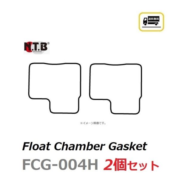  1䕪 2Zbg z_ XeB[h400 / STEED 400 (NC26-1400001`) t[g`o[KXPbg / NTB FCG-004H / HONDA 16163-MAH-750 ݊