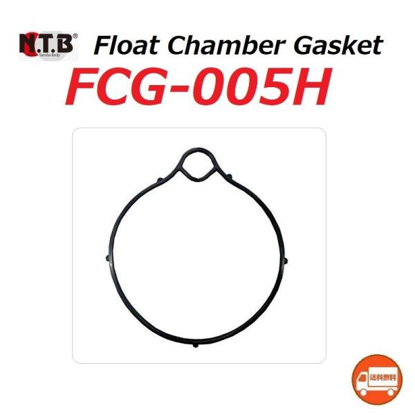 送料無料 ホンダ DIO Fit / ディオ フィット ( AF27 ) フロートチャンバーガスケット NTB FCG-005H / HONDA 16163-KG8-901,16010-GM0-003,16010-GW0-003 互換品