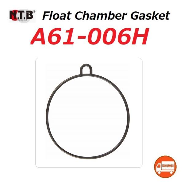  z_ SUPER CUB 50 / X[p[Ju 50 ( C50 ) t[g`o[KXPbg / NTB FCG-006H / HONDA 16163-GBG-960 ݊i