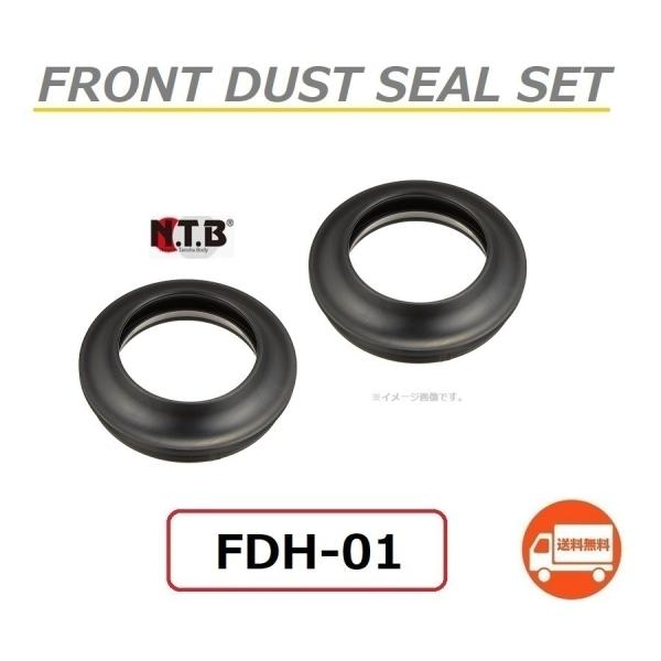 1䕪  z_ PCX 150 ( KF30 ) tg tH[N _XgV[ 2Zbg / NTB FDH-01 / HONDA 91254-GAA-003 ݊i