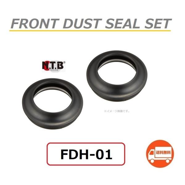 1䕪  z_ PCX 125 ( JF56 ) tg tH[N _XgV[ 2Zbg / NTB FDH-01 / HONDA 91254-GAA-003 ݊i