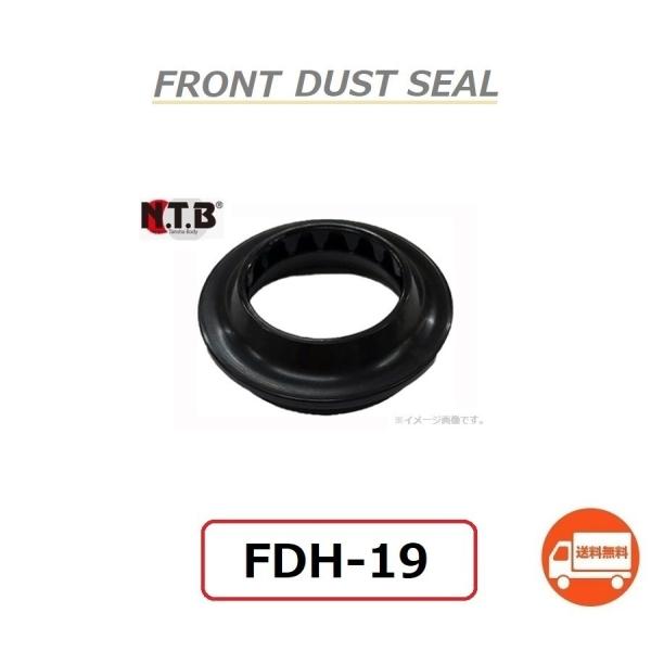  z_ SUPER CUB 110 MD / X[p[Ju 110 MD ( JA10 ) tg tH[N _XgV[ / NTB FDH-19 / HONDA 51425-KZV-L01 ݊i