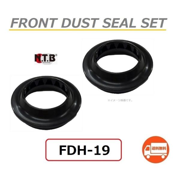 1䕪  z_ SUPERCUB 110 PRO / X[p[Ju 110 v (JA10) tg tH[N _XgV[ 2Zbg/NTB FDH-19/ HONDA 51425-KZV-L01 ݊