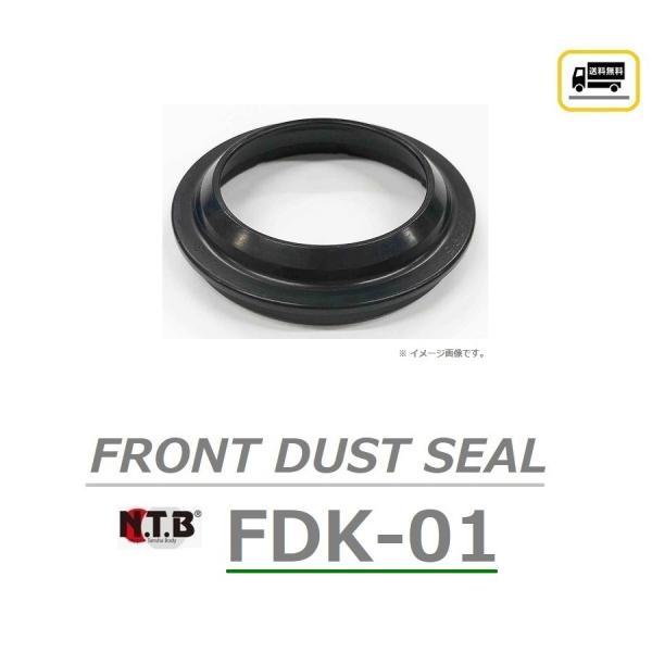  JTL ZEPHYR 400  / [t@[ JC ( ZR400C-300001`308000 ) tg tH[N _XgV[ / NTB FDK-01 / KAWASAKI 92093-1288 ݊i