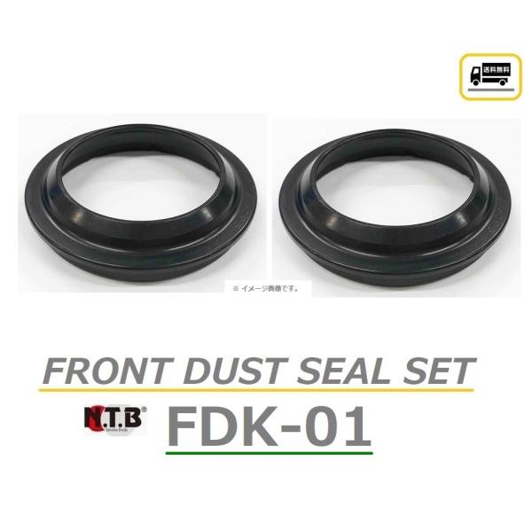  1䕪 2Zbg JTL ZEPHYR 400 / [t@[ 400 ( ZR400C ) tg tH[N _XgV[ / NTB FDK-01 / KAWASAKI 92093-1288 ݊