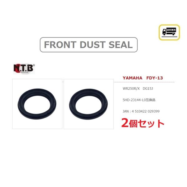 ヤマハ発動機 1台分 送料無料 ヤマハ WR250R / DG15J フロント ヤマハ発動機 1台分 送料無料 ヤマハ WR250R / DG15J フロント