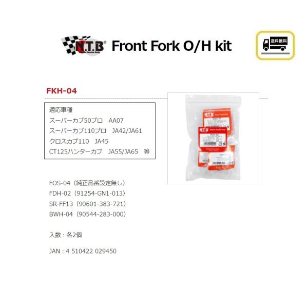 kurrku1_fkh-04-2