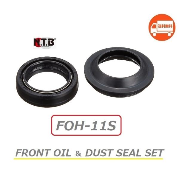  z_ FORZA Z ABS / tHc@ Z ( MF08 ) tg tH[N ICV[ _XgV[ 21Zbg / NTB FOH-11S / HONDA 51490-KL8-900 ݊