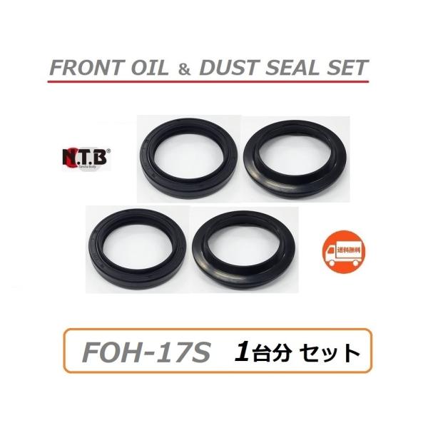 kurrku1_foh-17s-s2-1