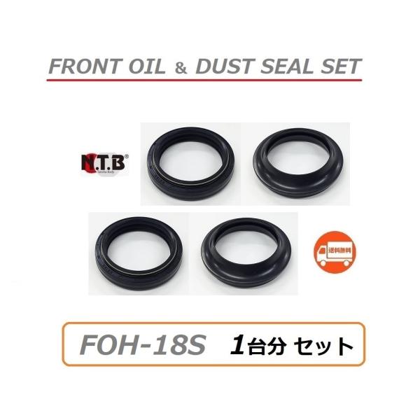  1䕪 z_ SILVERWING GT400ABS/Vo[EBO400(NF03)tg tH[N IC _XgV[ Zbg/NTB FOH-18S/HONDA 51490-MCT-003