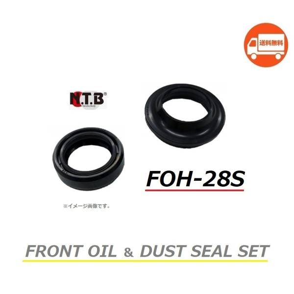  z_ DUNK / _N ( AF74 ) tg tH[N ICV[_XgV[ 21Zbg / NTB FOH-28S / HONDA 51490-KGH-901 ݊i