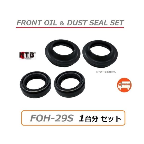  1䕪 z_ SUPERCUB 50 / X[p[Ju50 (AA09) tg tH[N IC_XgV[ Zbg / NTB FOH-29S / HONDA 51490-KWW-662 ݊i