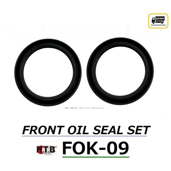  1䕪2Zbg JTL Ninja ZX-9R / jW ZX-9R ( ZX900C,E,F ) tg tH[N ICV[ / NTB FOK-09 / KAWASAKI 92049-0002 ݊