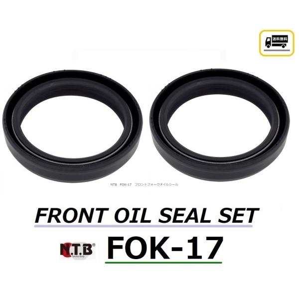  1䕪 2Zbg JTL KX250 ( KX250 K3`K5 / L1`L3 ) tg tH[N ICV[ / NTB FOK-17 / KAWASAKI 92049-1440 ݊