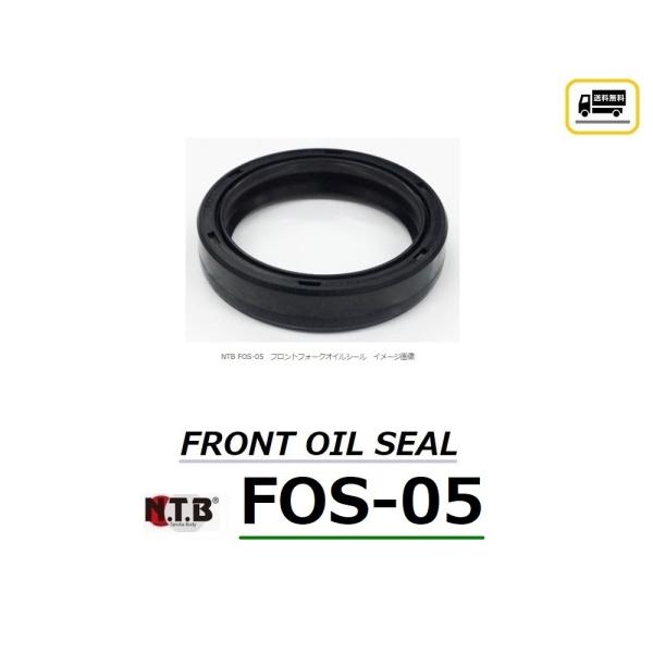  XYL INAZUMA 1200 / CiY} 1200 ( GV76A ) tg tH[N ICV[ / NTB FOS-05 / SUZUKI 51153-14D00 ݊i