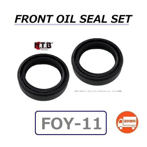 1䕪  }n SEROW XT225 / Z[ XT225 ( 1KH ) tg tH[N ICV[ 2Zbg / NTB FOY-11 / YAMAHA 1KH-23145-00 ݊