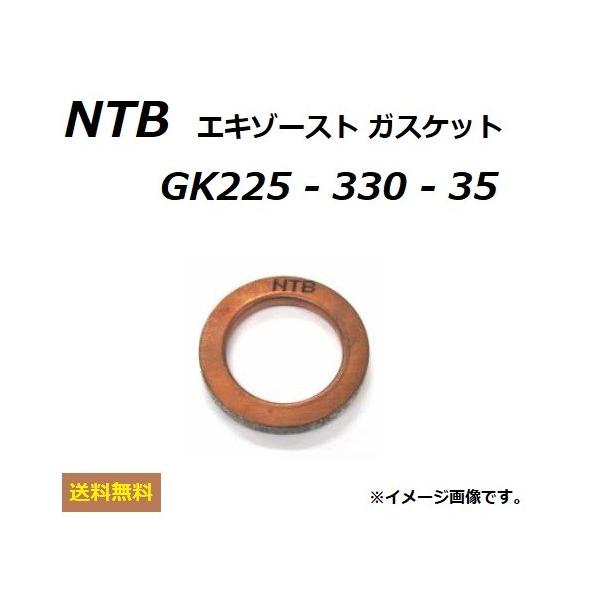 送料無料 ヤマハ VINO ビーノ SA26J エキゾーストガスケット NTB GK225-330-35 YAMAHA 1P4-E4613-00 22F-14613-00 3DM-14613-00 適合品 :GK225-330-35-14:K U R R K U オンラインショップ 通販 1台分 4個セット ヤマハ XJR400R 4HM エキゾーストガスケット NTB GK300-395-32 YAMAHA 4BR-14613-00 4H7-14613-00適合