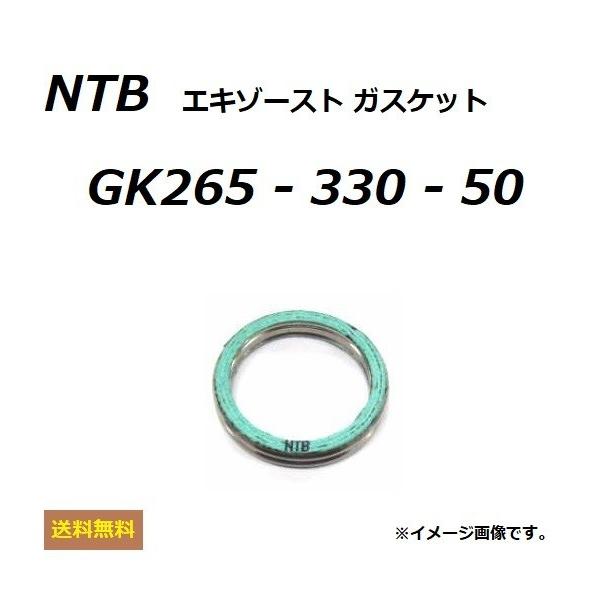  z_ DIO ST / fBI ST ( AF35 ) ݊ GL][Xg KXPbg / NTB GK265-330-50 / HONDA 18291-GBL-000 ݊i