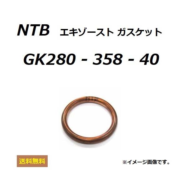  }n FZ250R ( 1HX ) ݊ GL][XgKXPbg / NTB GK280-358-40 / YAMAHA 3YX-14613-00 ݊i