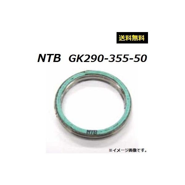  z_ NSR50 ( AC10 ) ݊ GL][Xg KXPbg / NTB GK290-355-50 / HONDA 18292-KR1-680 Ki