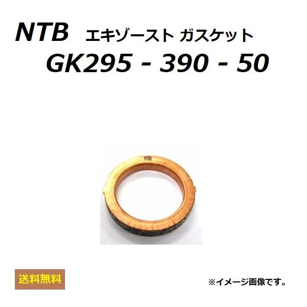  XYL GSX400F ( GK74A ) GL][XgKXPbg / NTB GK295-390-50 / SUZUKI 14181-23E00 K