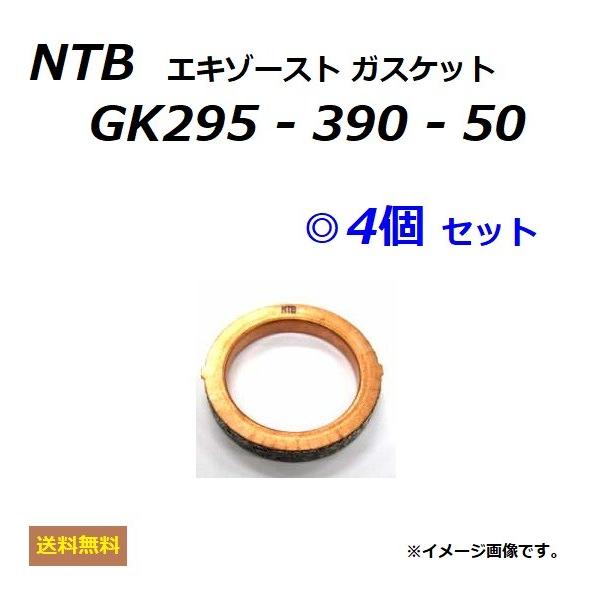  1䕪 4Zbg XYL RF400 ( GK78A ) GL][XgKXPbg / NTB GK295-390-50 / SUZUKI 14181-23E00 K