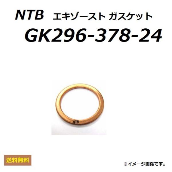  JTL ELIMINATOR 250V / G~l[^[ 250V ( VN250A ) GL][XgKXPbg / NTB GK296-378-24 / KAWASAKI 11009-1909 ݊