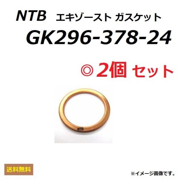  2Zbg JTL ELIMINATOR 250 V / G~l[^[ 250 V ( VN250A ) GL][XgKXPbg / NTB GK296-378-24 / KAWASAKI 11009-1909 ݊