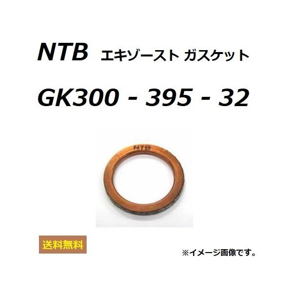 ヤマハ XJR400R ( RH02J ) エキゾーストガスケット / NTB GK300-395-32 / YAMAHA 4BR-14613-00/4H7-14613-00 適合品 :GK300-395-32-15:K U R R K U オンラインショップ - 通販 - Yahoo!ショッピング ヤマハ XJR400R ( RH02J ) エキゾーストガスケット / NTB GK300-395-32 / YAMAHA 4BR-14613-00/4H7-14613-00 適合品 :GK300-395-32-15:K U R R K U オンラインショップ - 通販 - Yahoo!ショッピング