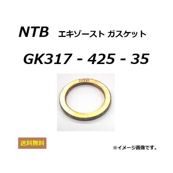  }n Majesty 250 / }WFXeB 250 ( SG20J ) GL][XgKXPbg / NTB GK317-425-35 / YAMAHA 3YF-14613-01 Ki