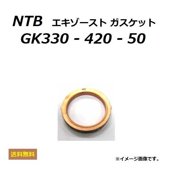  XYL GSX-R750 ( GR7DA ) GL][XgKXPbg / NTB GK330-420-50 / SUZUKI 14181-46E00 ݊