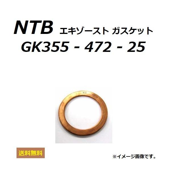  JTL W650 ( EJ650A ) GL][XgKXPbg / NTB GK355-472-25 / KAWASAKI 11060-1764K
