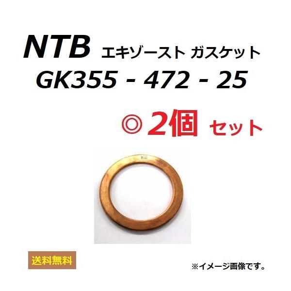  1䕪 2Zbg JTL W650 ( EJ650A ) GL][XgKXPbg / NTB GK355-472-25 / KAWASAKI 11060-1764K