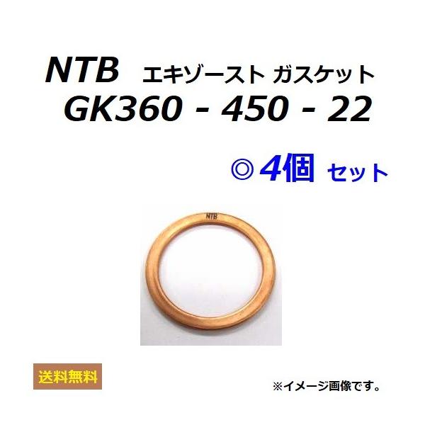  1䕪 4Zbg JTL NINJA ZX-6R ( ZX600R ) GL][XgKXPbg / NTB GK360-450-22 / KAWASAKI 11060-1203 K