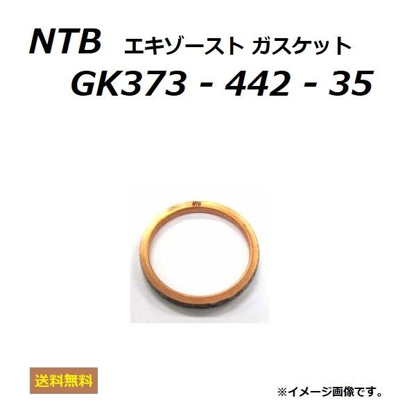  }n FZ1 ( RN21J ) GL][XgKXPbg / NTB GK373-442-35 / YAMAHA 4FM-14613-00 Ki