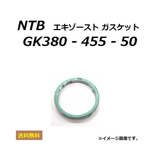 ヤマハ TW 200 ( 2JL ) エキゾーストガスケット / NTB GK380-455-50 / YAMAHA 4BE-14613-00 適合品